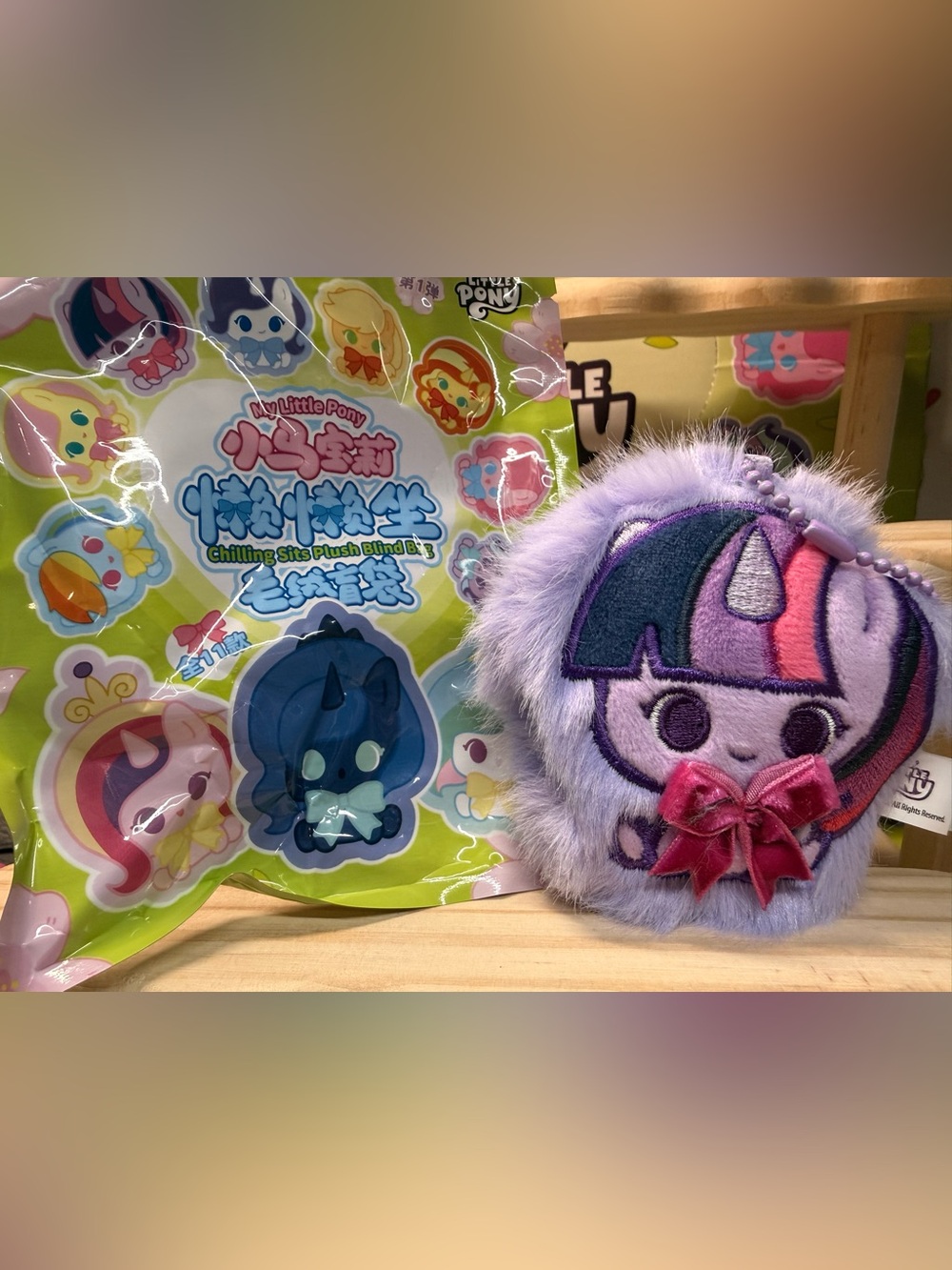 Reesee 2026 My Little Pony Chilling Sits Blind Plush Confirmed: Twilight Sparkle